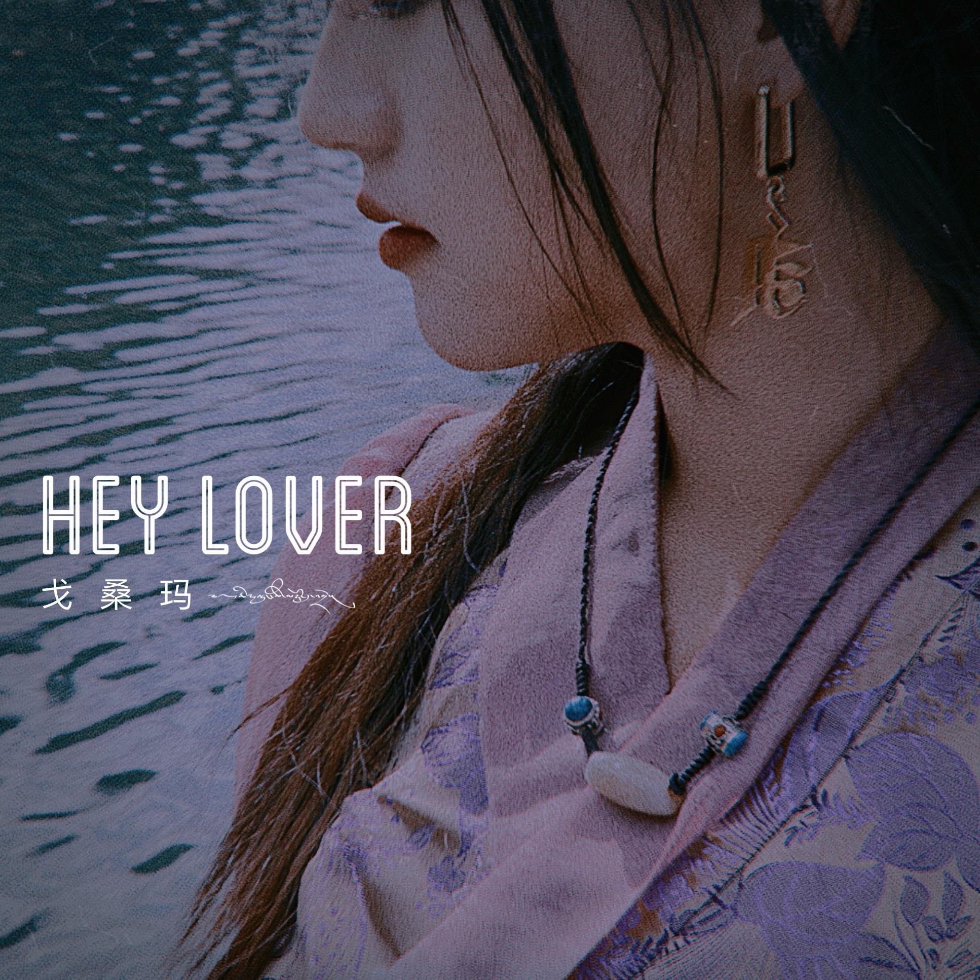 HEY LOVER