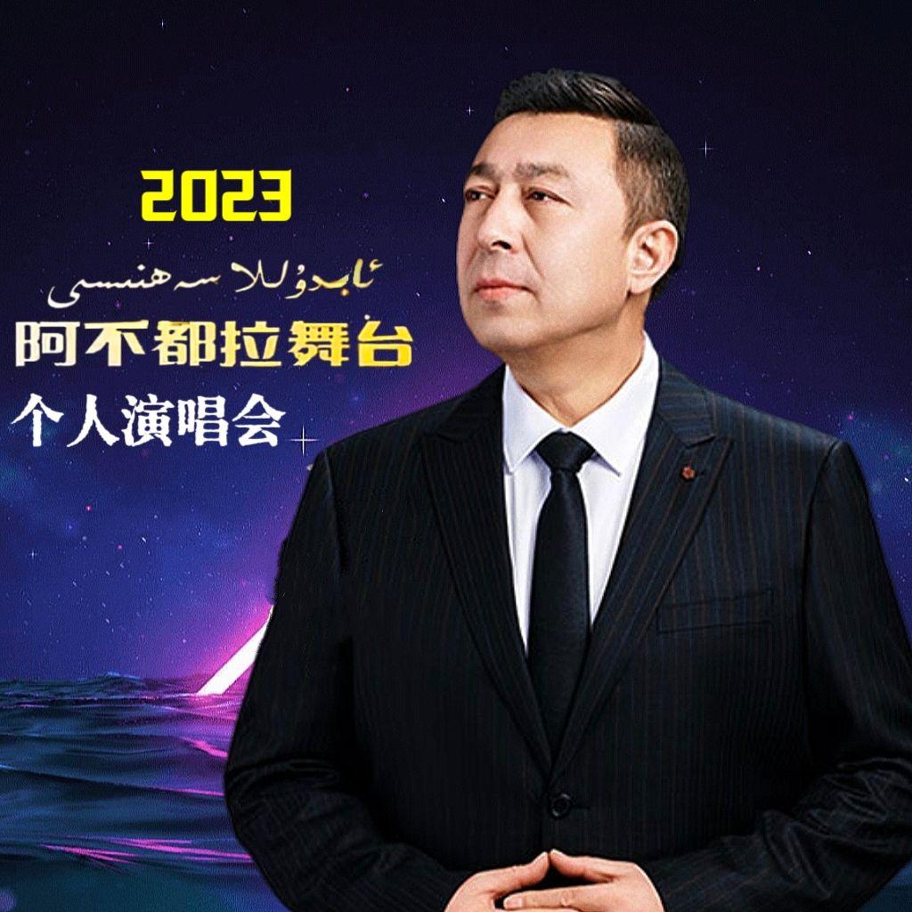 Yahxi Kor (爱一个人)