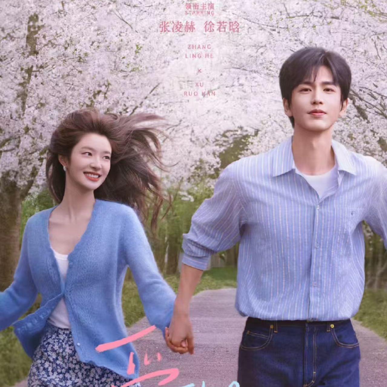 最好时候（cover：符雅凝/都智文）