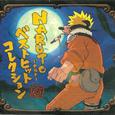 NARUTO-ナルト-Best Hit Collection