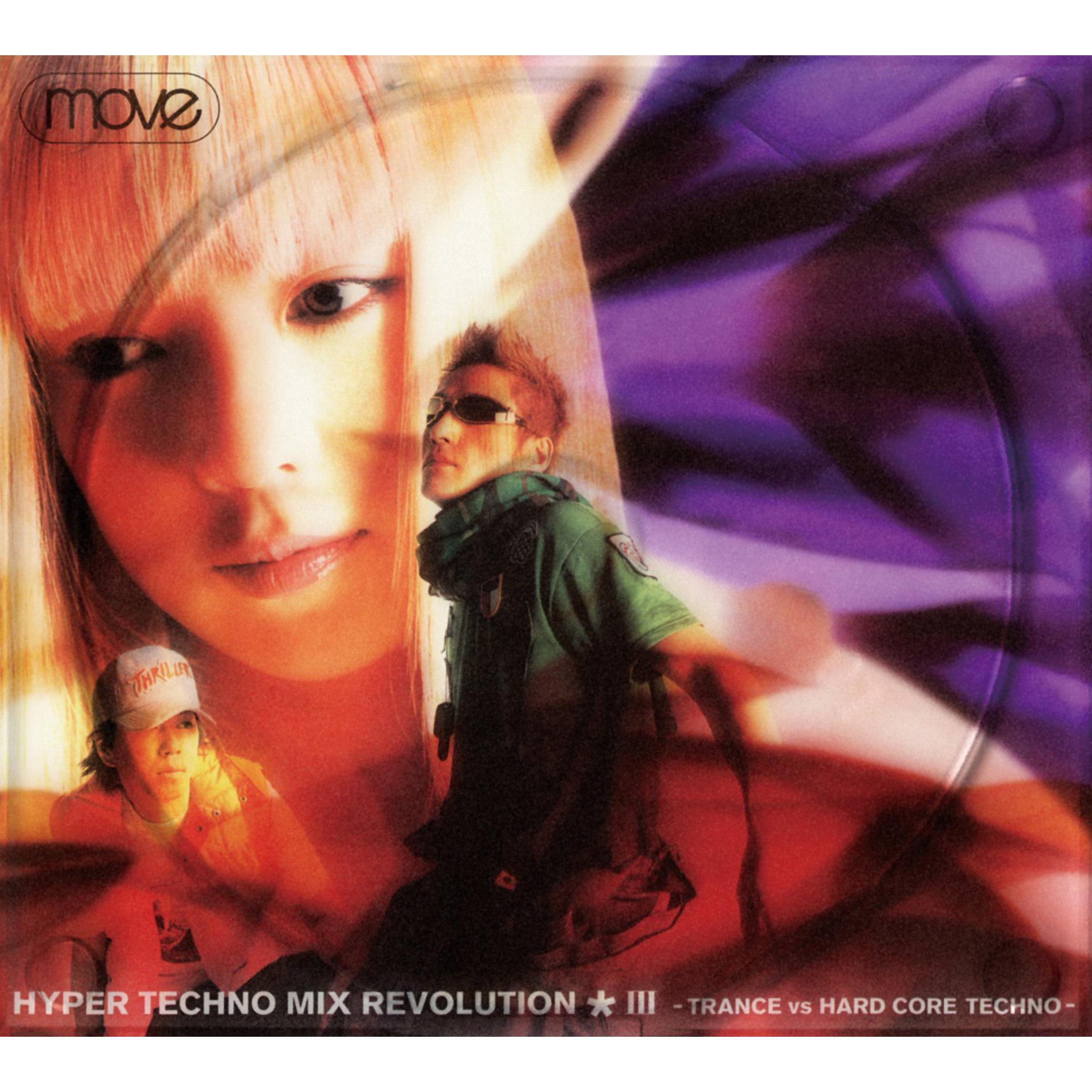 words of the mind ~brandnew journey~ (remixed by DZ)