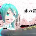 恋の音 feat.初音ミク(Happy Hardcore version)专辑