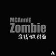 Zombie（僵尸）