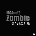 Zombie（僵尸）