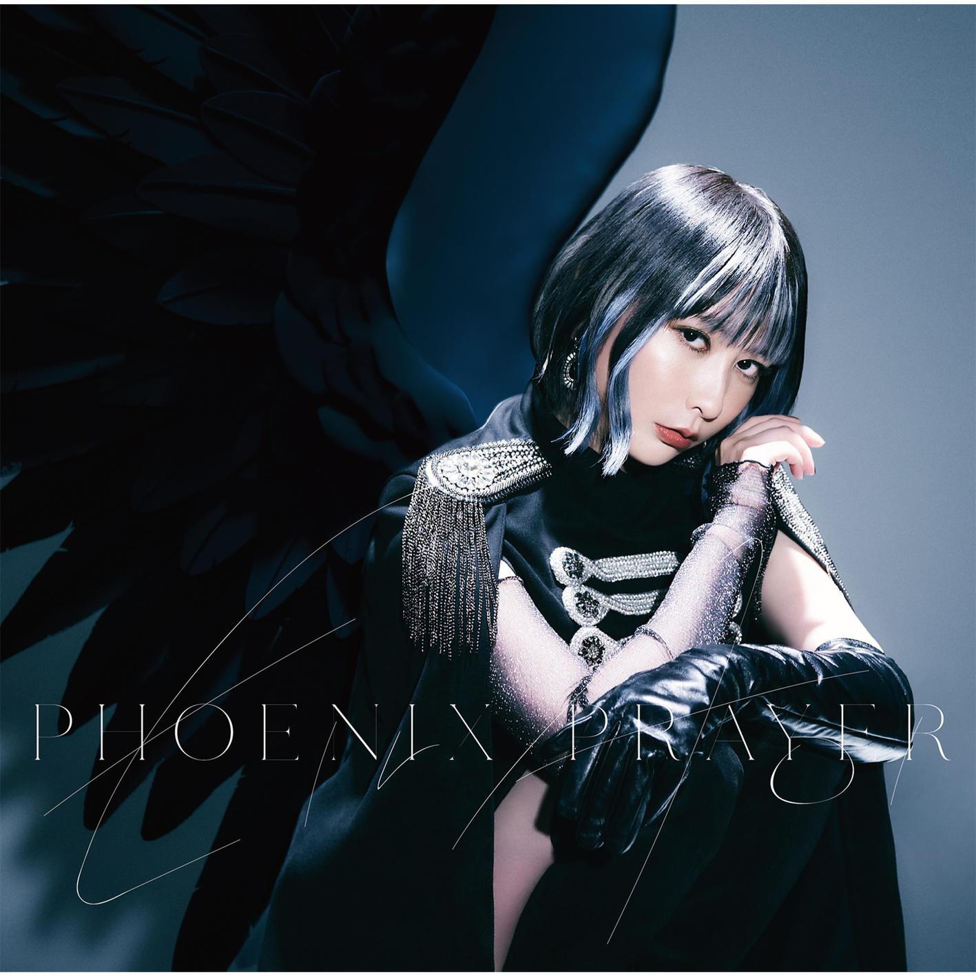 藍井エイル - PHOENIX PRAYER -Instrumental-