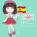 Japani Beats! Ruki Special Vol.1