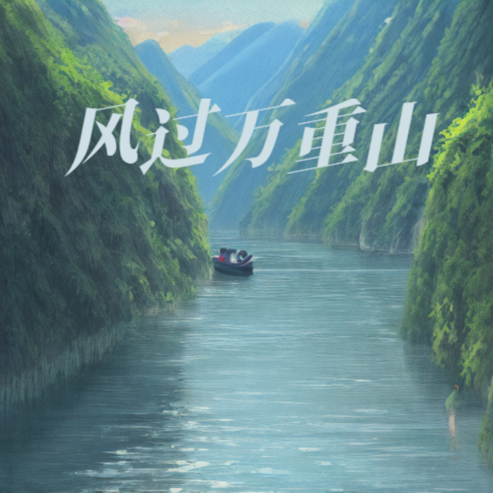 您好