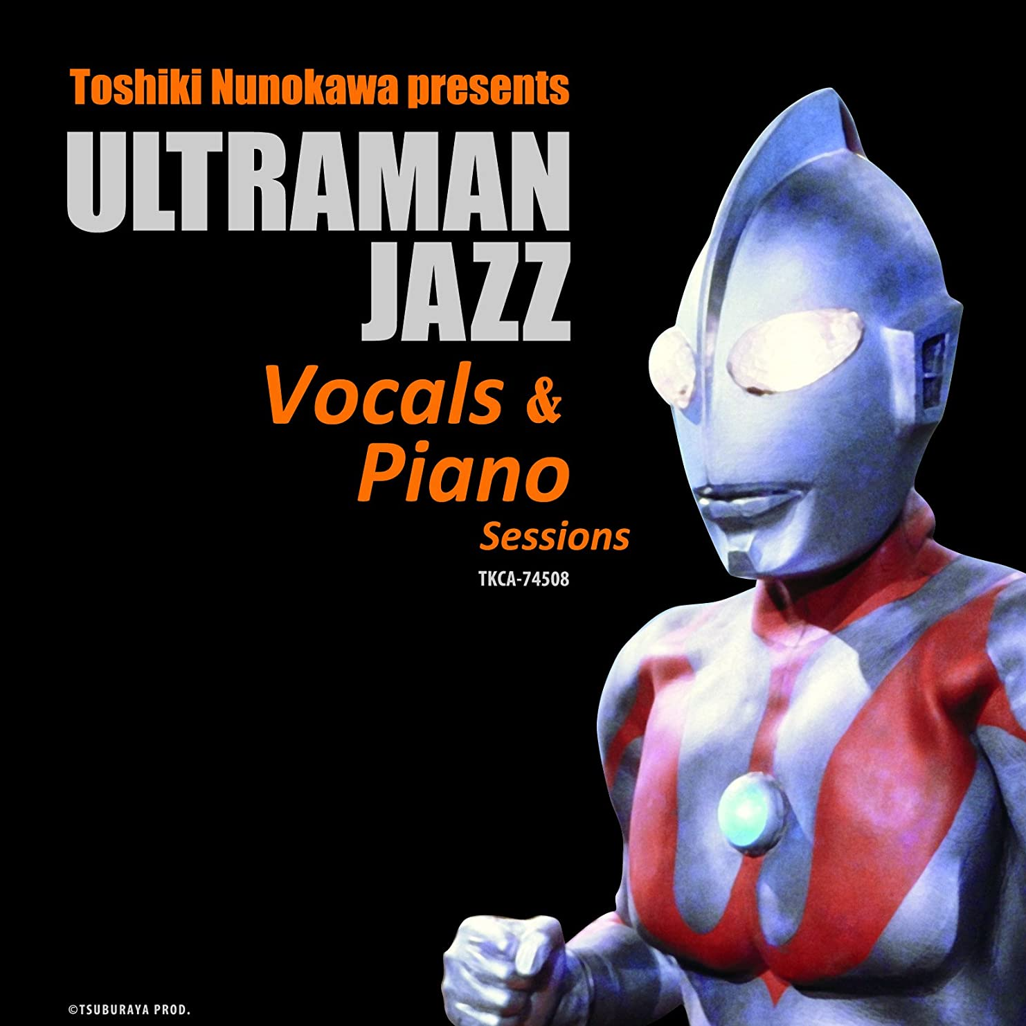 布川俊樹プレゼンツウルトラマンジャズ~ヴォーカル&ピアノ~