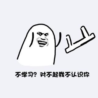大学生期末复习专用