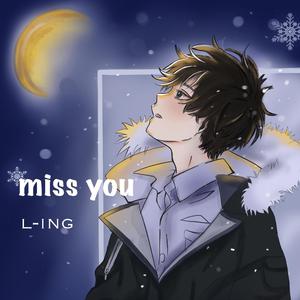Lyn-Miss You Crying  立体声伴奏 （降6半音）