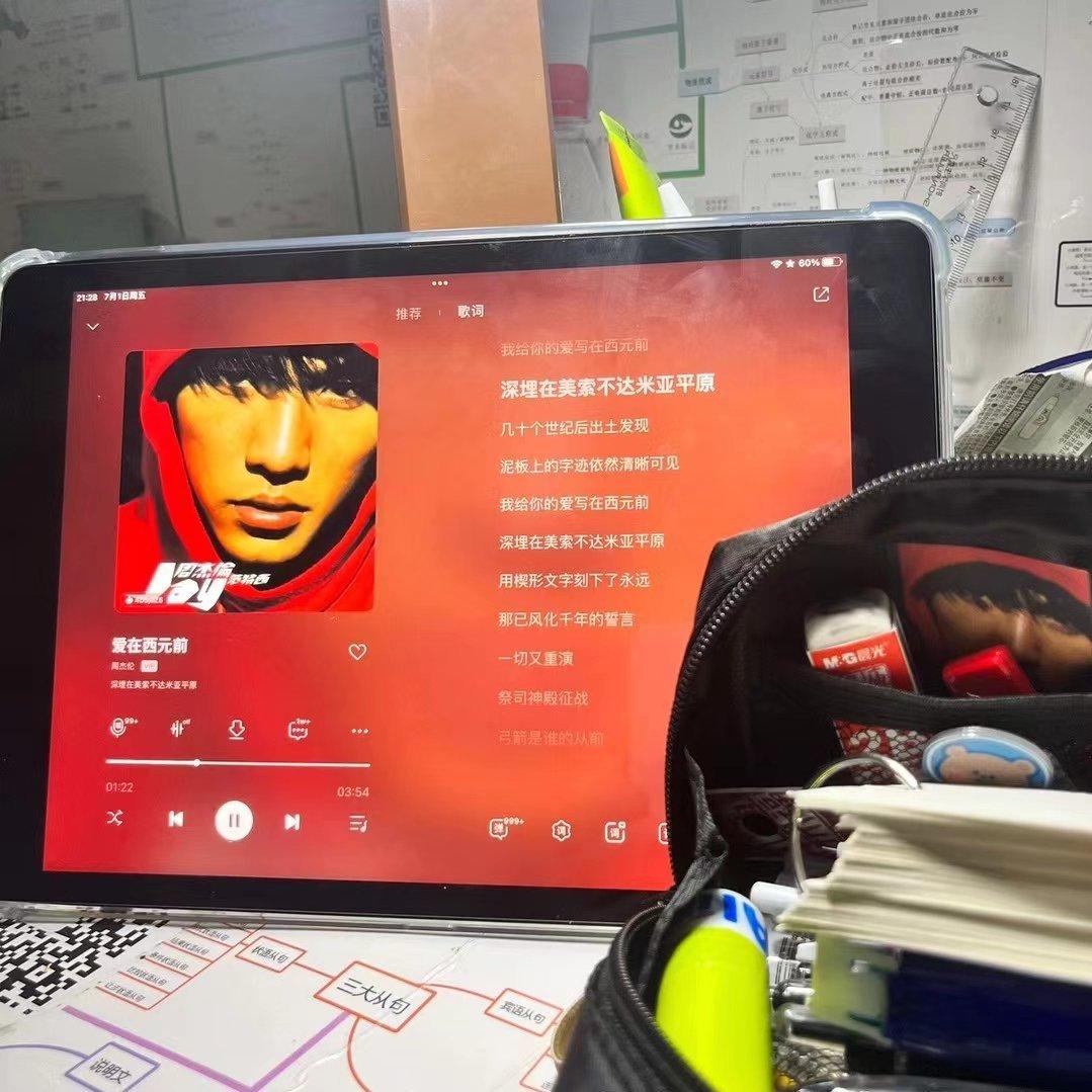 宝藏翻唱 好听不厌