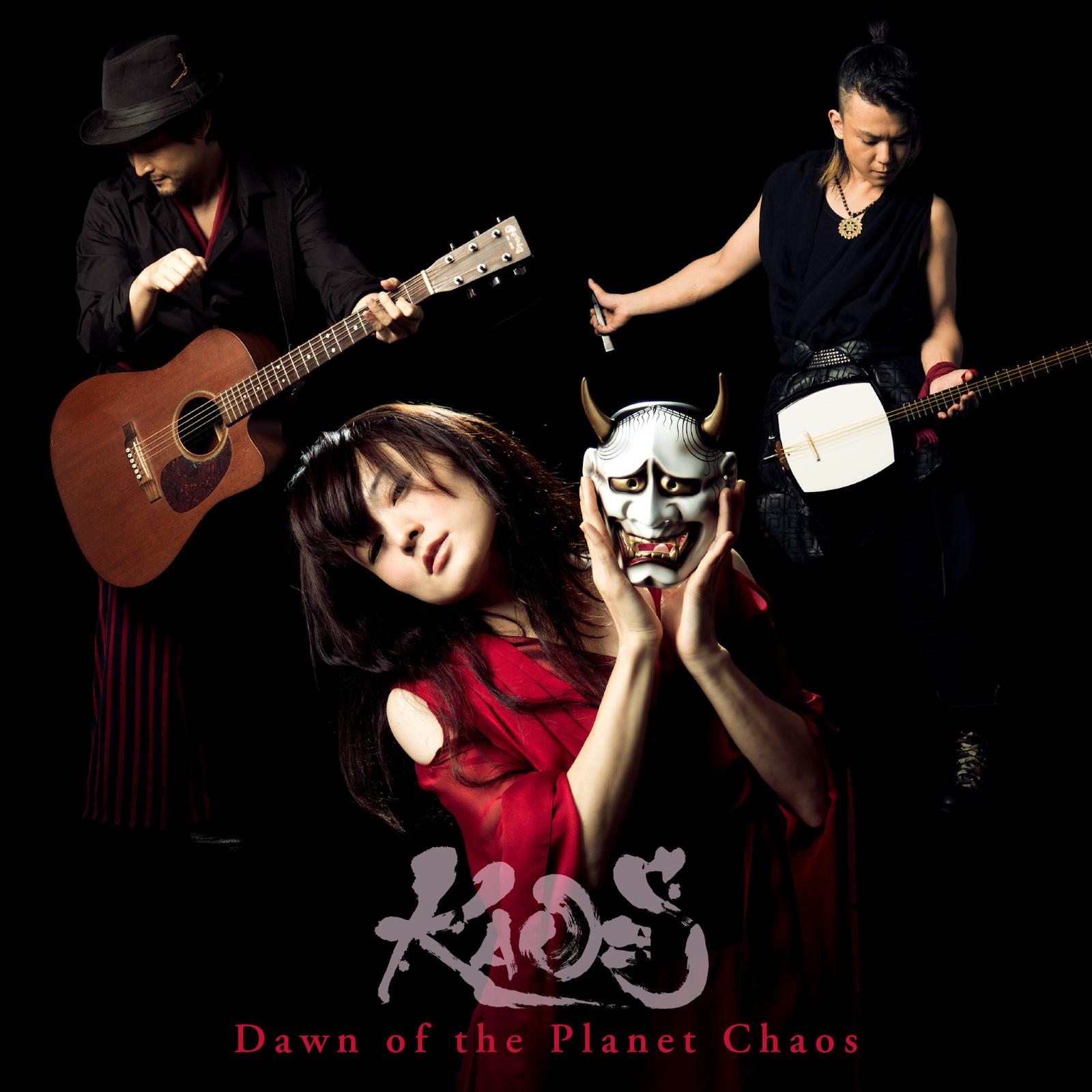 Dawn of the Planet Chaos