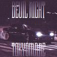Devil Night