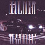 Devil Night专辑