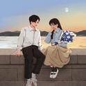 너 하나만 있으면 돼专辑