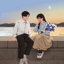 너 하나만 있으면 돼专辑