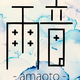 雨音