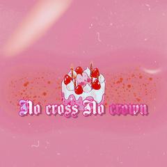 No cross no crown（吃得苦中苦方为仌）