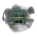 China-林荫专辑