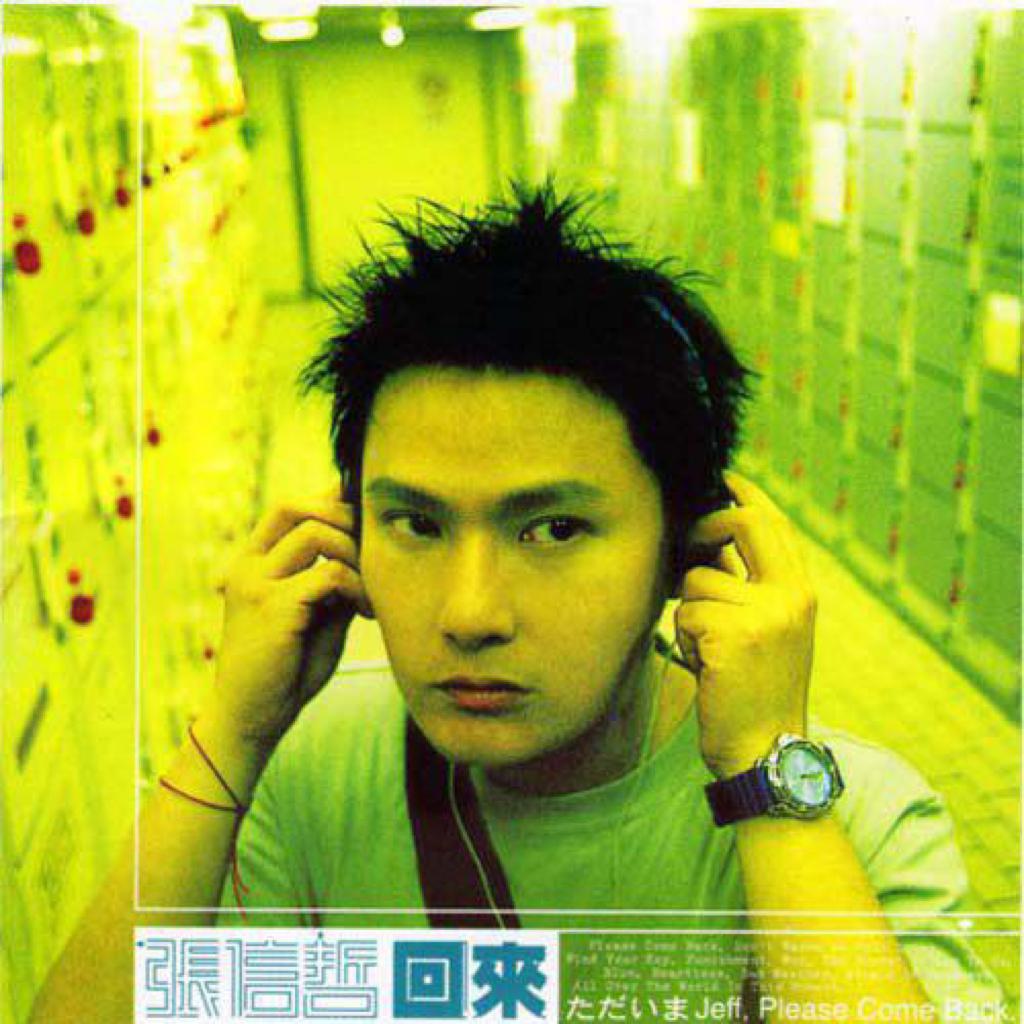 你想要的绝对中文华语R&B华语rnb(持续更新)