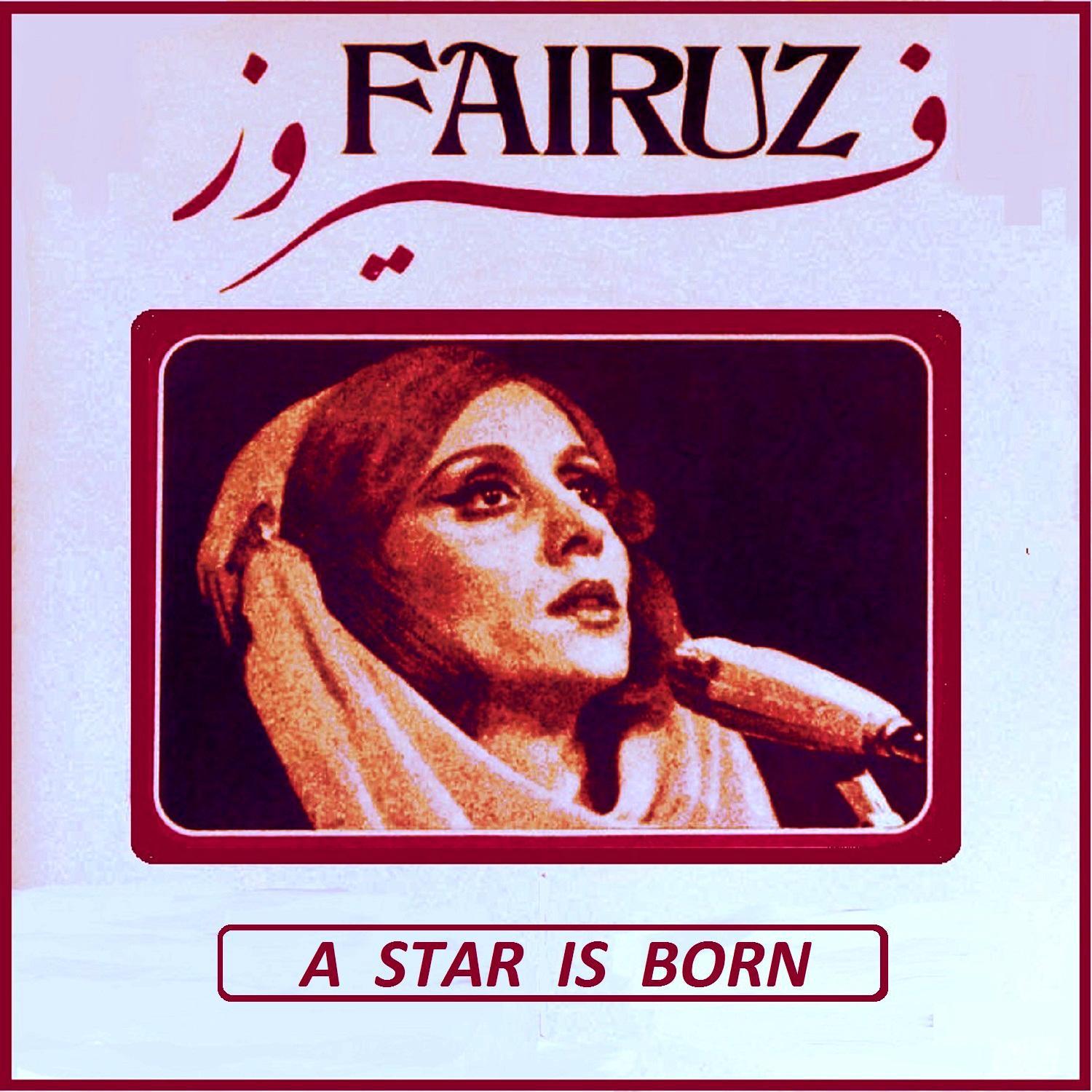A Star is Born