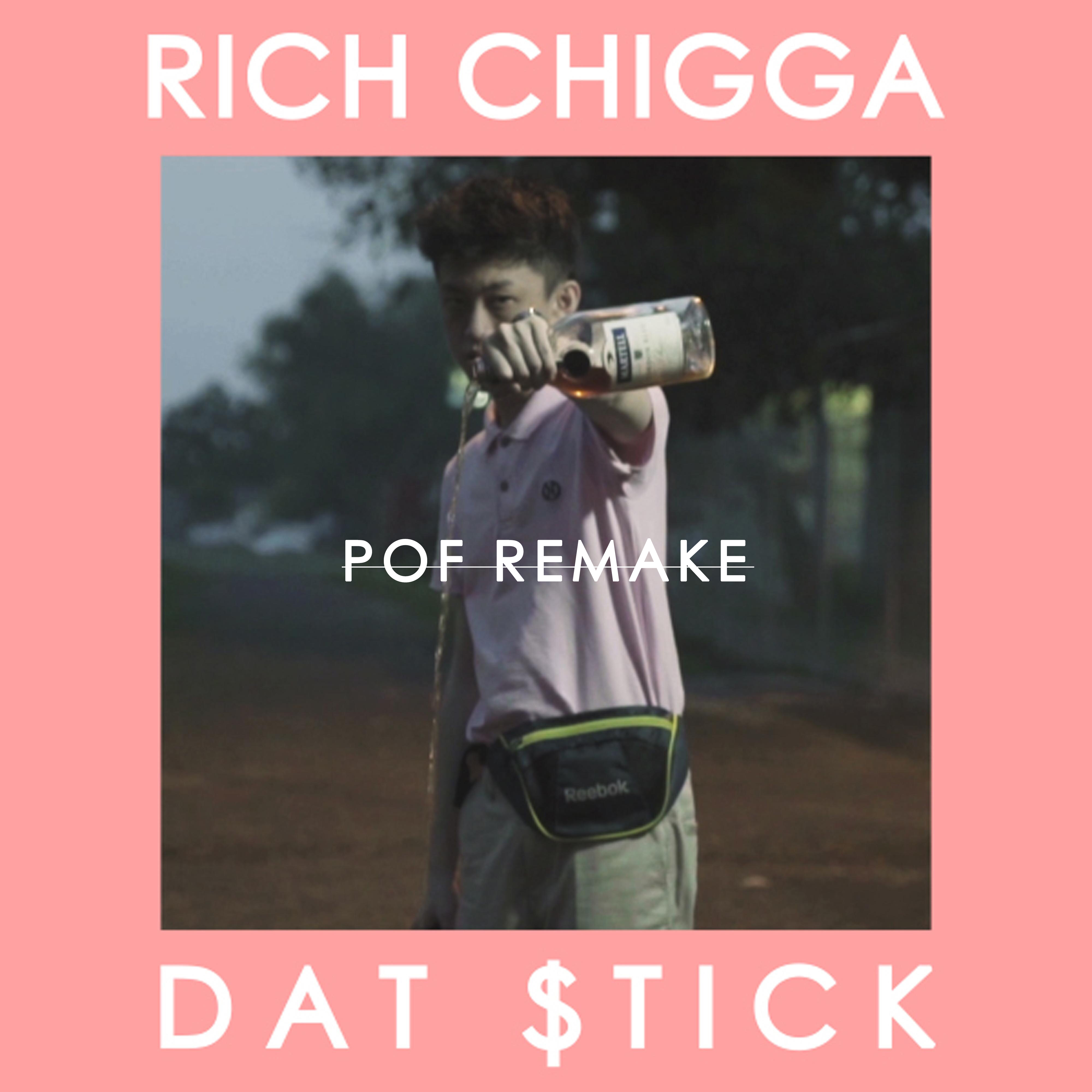 Dat $tick Remake Project专辑