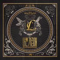 CL - 坏丫头 -