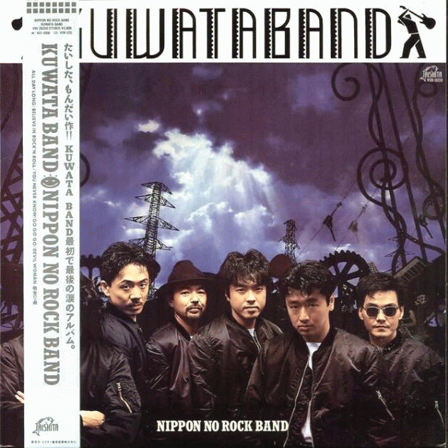 KUWATA BAND - NIPPON NO ROCK BAND专辑