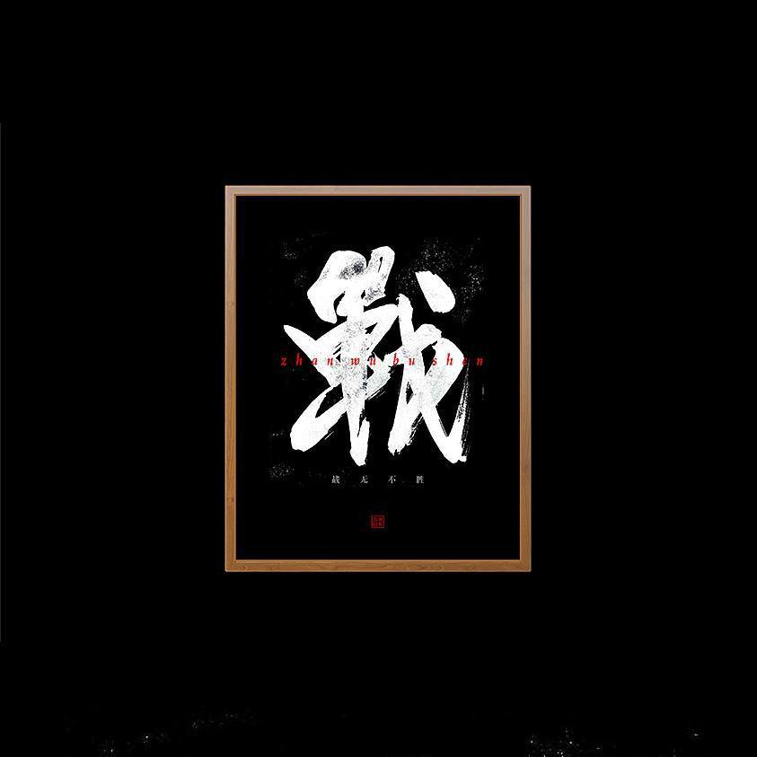 苏七 - 岂曰无衣