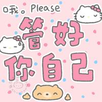 心有余悸 是我们的状态