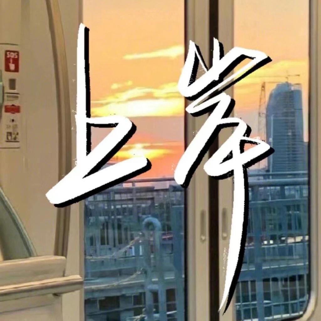 【纯音乐】学习 | 高效 | 专注 | 解压