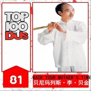 成都6月9日PEC熊猫电音嘉年华