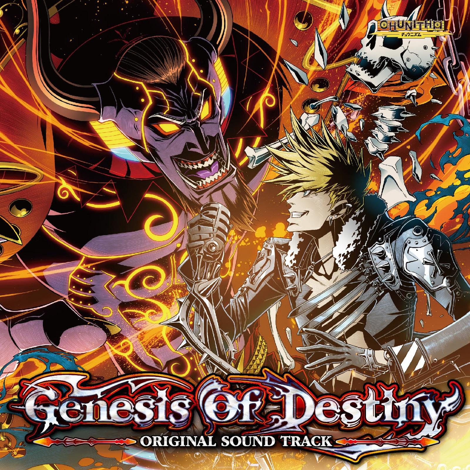 Genesis (feat. Lily)