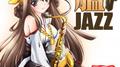 艦JAZZ专辑