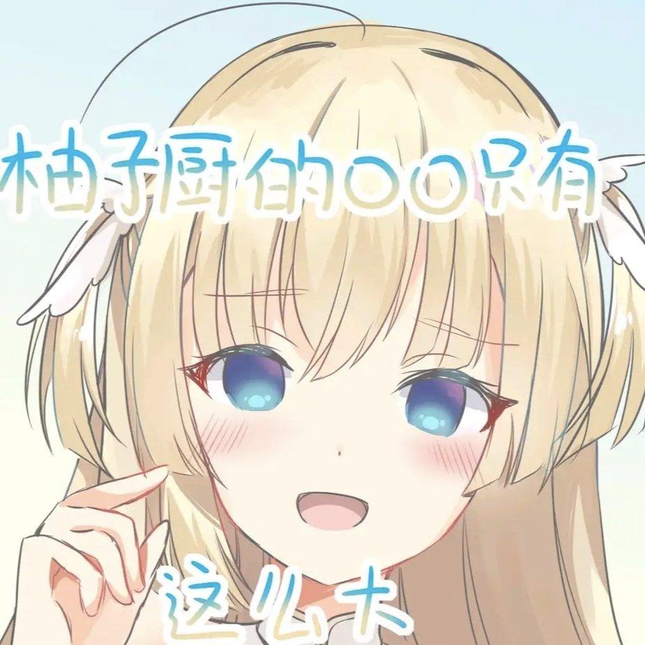 自古旮旯出神曲！！ | 在线播放 | 网易云音乐