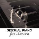 Sensual Piano for Lovers – Romantic Jazz, Relaxation Sounds, Gentle Piano, Dinner by Candlelight, In专辑