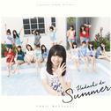 裸足でSummer (通常盤) 专辑