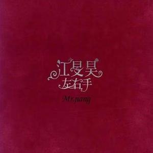 罗昊程 - 敢敢爱(原版立体声伴奏) （降1半音）