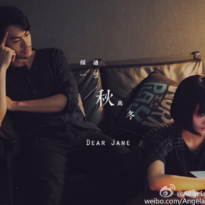 Dear Jane - 哪里只得我共你 （升3半音）