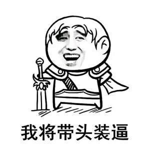 第五人格秀死队友和屠夫的歌单（持续更新）