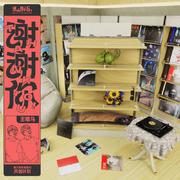 不会改变