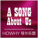 A Song About Us专辑