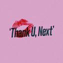 thank u, next (Remix)专辑