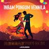 Jeruson - Inbam Pongum Vennila - Reggaeton Mix