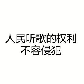 悲惨世界难民营