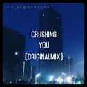 Crushing U （Original mix）专辑