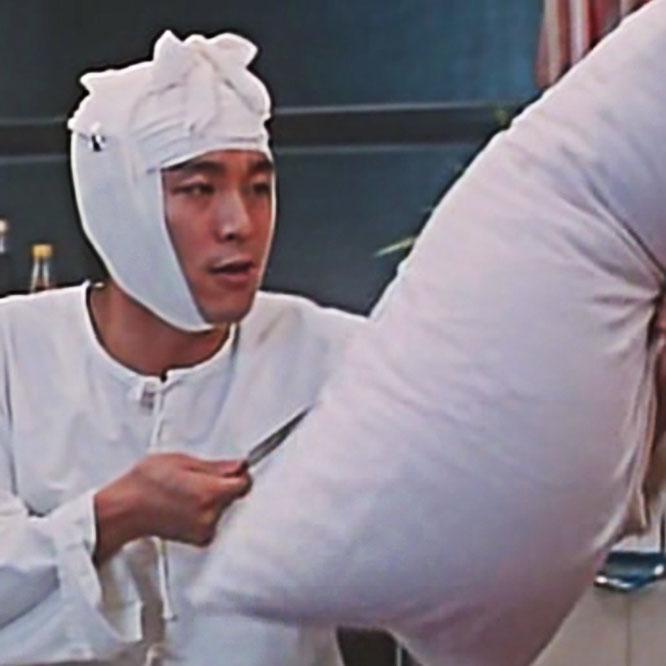 无定向丧心病狂间歇性全身机能失调症