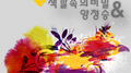 연애의 시작专辑