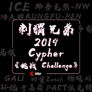 2019华语热门新歌（4.27更新）
