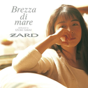 Brezza di Mare ~Dedicated to Izumi Sakai~